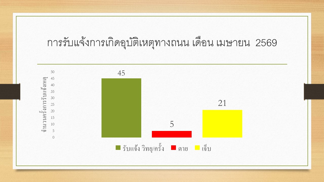 สไลด์8.JPG